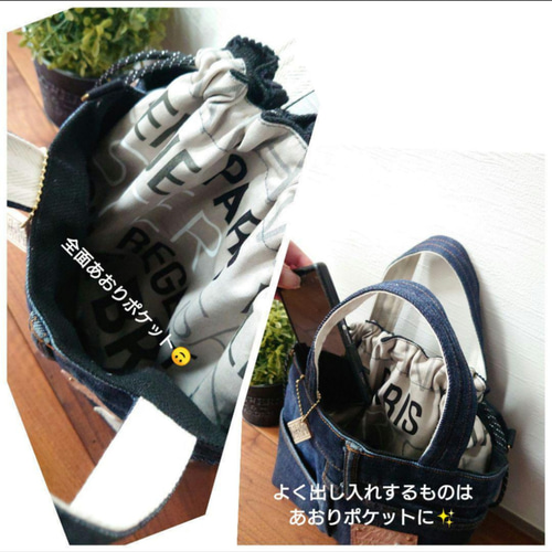 No.390【DENIM✖️グレージュ英字柄巾着 全面あおりポケットBAG
