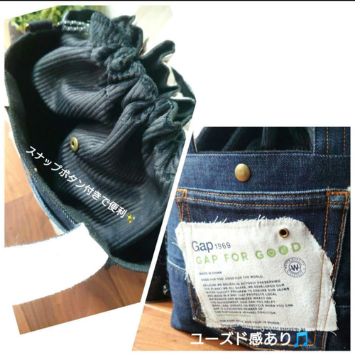 No.390【DENIM✖️グレージュ英字柄巾着 全面あおりポケットBAG