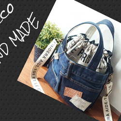 №721【Dots DENIM✖️北欧 巾着ToteBAG⚮̈♡】デニムリメイク №721【Dots DENIM✖️北欧 巾着ToteBAG⚮̈♡】デニムリメイク