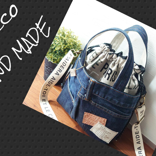 No.390【DENIM✖️グレージュ英字柄巾着 全面あおりポケットBAG