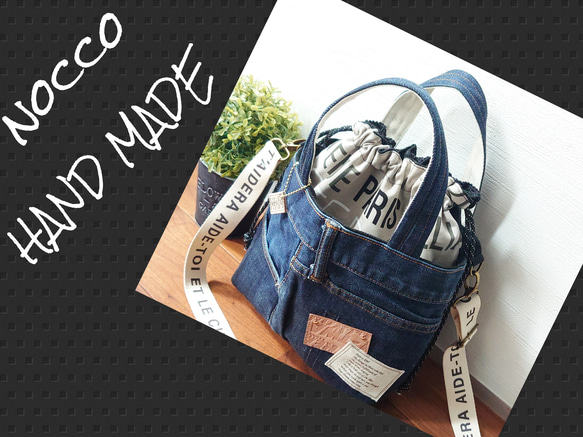 No.390【DENIM✖️グレージュ英字柄巾着 全面あおりポケットBAG