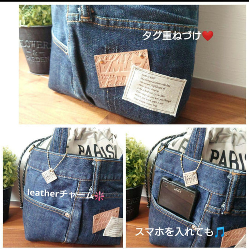 USEDデニムリメイク あおり巾着トートバッグ デニムリメイクの巾着トートバッグ ハロウィンスカル A4
