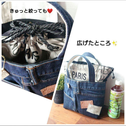 No.390【DENIM✖️グレージュ英字柄巾着 全面あおりポケットBAG