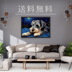 【星降る夜 - シュナウザー犬の子犬 No.1】A2アートポスター 犬の絵 犬の絵画 犬のイラスト 4枚目の画像