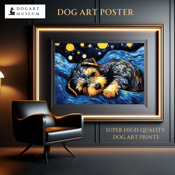 【星降る夜 - シュナウザー犬の子犬 No.2】A2アートポスター 犬の絵 犬の絵画 犬のイラスト 1枚目の画像