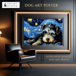 【星降る夜 - シュナウザー犬の子犬 No.3】A2アートポスター 犬の絵 犬の絵画 犬のイラスト 1枚目の画像