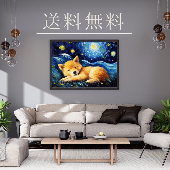 【星降る夜 - 柴犬・豆柴犬の子犬 No.1】A2アートポスター 犬の絵 犬の絵画 犬のイラスト 4枚目の画像