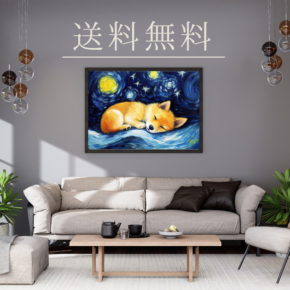 【星降る夜 - 柴犬・豆柴犬の子犬 No.2】A2アートポスター 犬の絵 犬の絵画 犬のイラスト 4枚目の画像