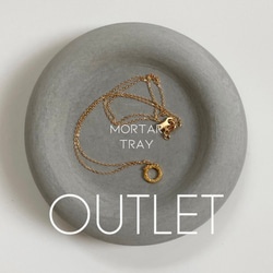 【OUTLET】mortar tray // gray 1枚目の画像