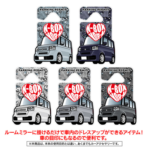 2cm】NBOX JF5 JF6 パーキングパーミット 駐車許可証 USA アメリカ
