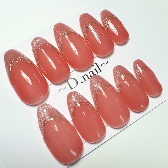 ネイル ネイルチップオーダー フレンチ マグネット グラデーション