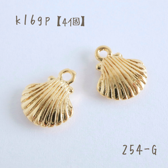 254-G k16gp 貝殻チャーム ocean shell 4個 チャーム Starie 通販