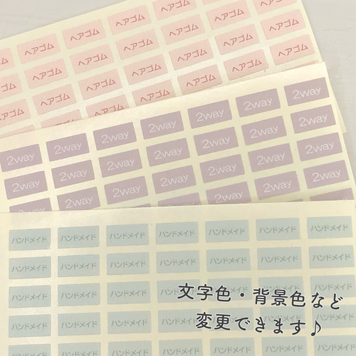 ⭕️在庫あり⭕️ハンドメイドシール「各48枚」 Amazon.co.jp: ハンドメイドシール 四角 クリーム-M (200枚) CH