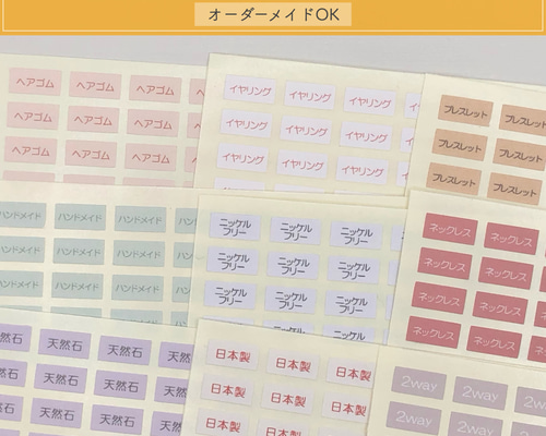 オーダーメイド お名前シール 楽天市場】オーダーメイド 名前シールの通販