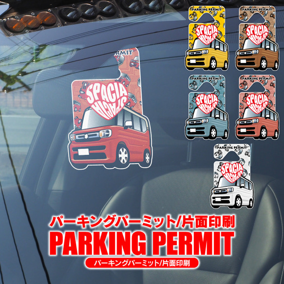 2cm】スペーシア MK94S パーキングパーミット 駐車許可証 USA アメリカ