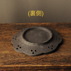 無釉陶器の小皿 -華-  (13cm)【黒】 5枚目の画像