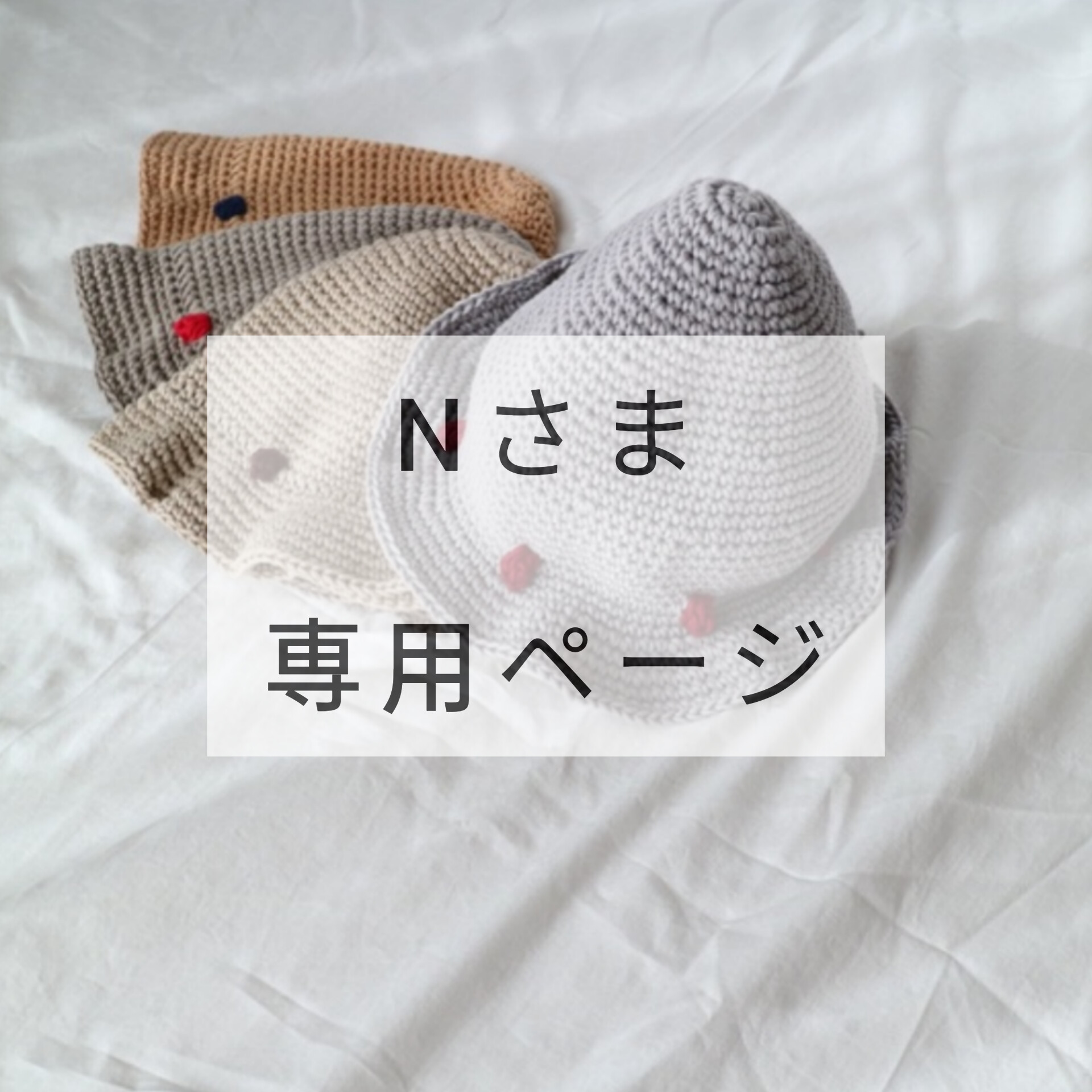 受注製作】ぽこぽことんがり帽子 帽子(ベビー・キッズ) hanaharu 通販 