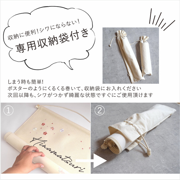 【送料無料・名入れ可】刺繍ひな祭りタペストリー　桃の節句 ひなまつり ひな人形 8枚目の画像