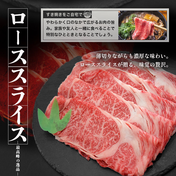 [安楽牛/宮崎牛] バラ・モモ焼肉：各300g/総計600g 17枚目の画像