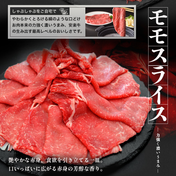 [安楽牛/宮崎牛] バラ・モモ焼肉：各300g/総計600g 18枚目の画像