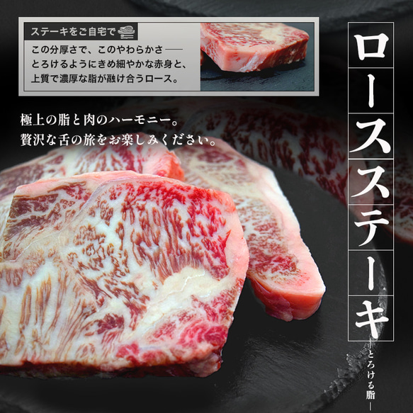 [安楽牛/宮崎牛] バラ・モモ焼肉：各300g/総計600g 16枚目の画像