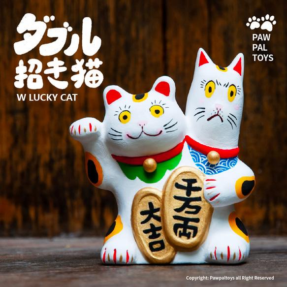 W LUCKY CAT 招き猫 白 大 吉 立体・オブジェ Pawpaltoys 通販