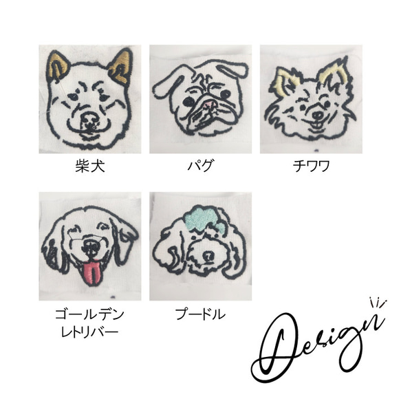 【スウェットパンツ わんこ gray】レディース メンズ ズボン 刺繍 ワンポイント 愛犬 ユニセックス グレー 4枚目の画像
