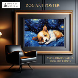 【星降る夜 - ウェルシュコーギー犬の子犬 No.2】A2アートポスター 犬の絵 犬の絵画 犬のイラスト 1枚目の画像