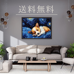 【星降る夜 - ウェルシュコーギー犬の子犬 No.2】A2アートポスター 犬の絵 犬の絵画 犬のイラスト 4枚目の画像