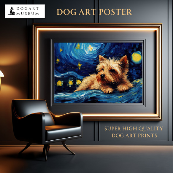 【星降る夜 - ヨークシャーテリア犬の子犬 No.1】A2アートポスター 犬の絵 犬の絵画 犬のイラスト 1枚目の画像