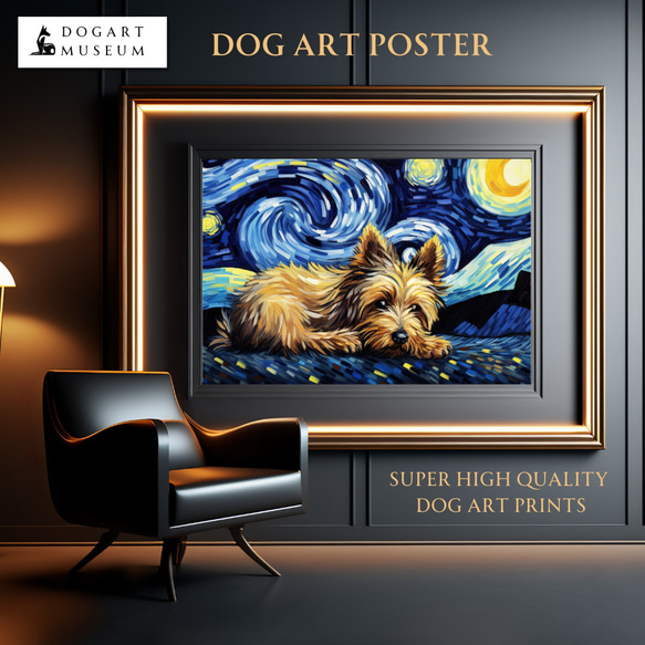 【星降る夜 - ヨークシャーテリア犬の子犬 No.2】A2アートポスター 犬の絵 犬の絵画 犬のイラスト 1枚目の画像