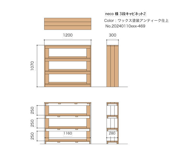 【neco様専用ページ】オーダー3段キャビネット２ 家財便 1枚目の画像