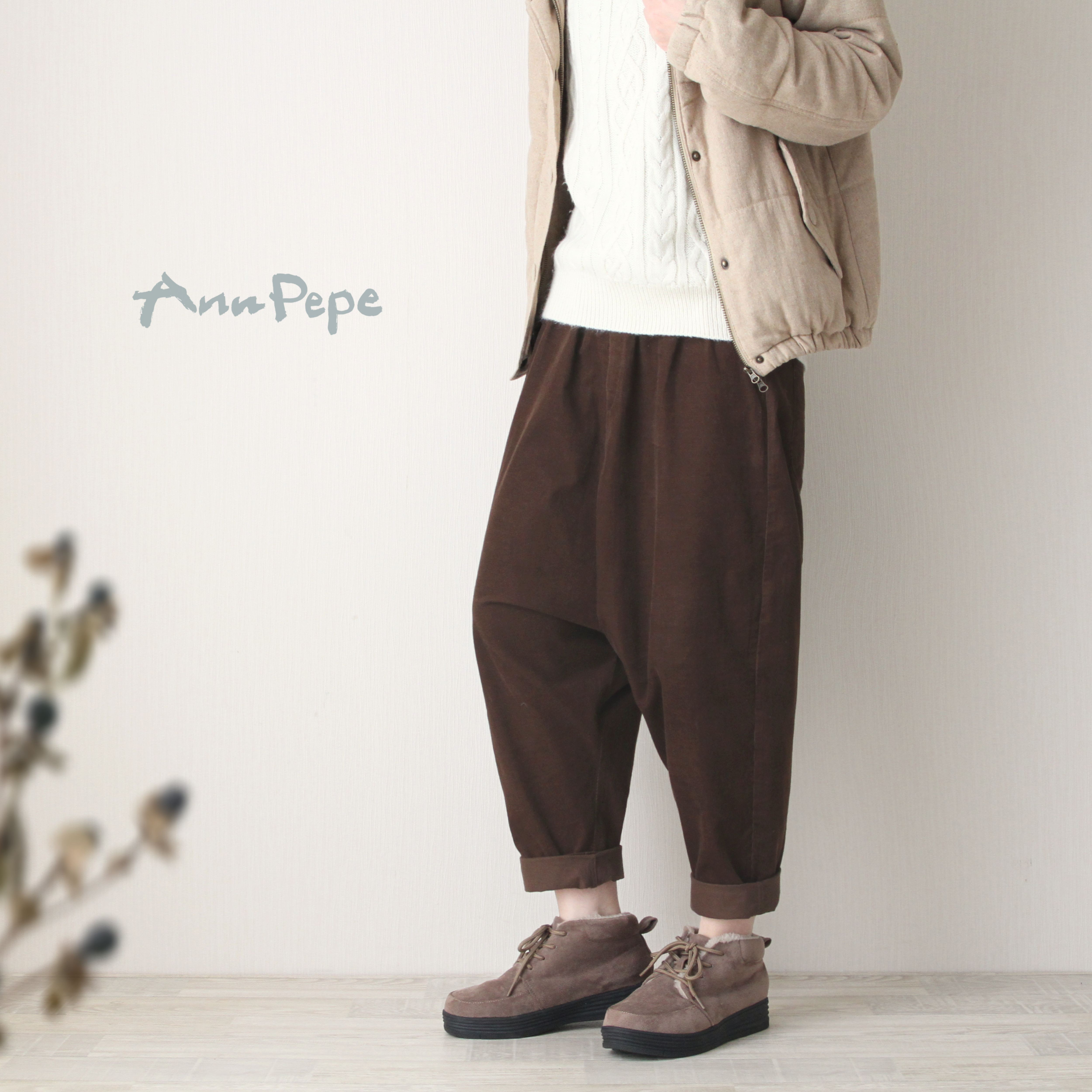 太さ・股上も選べる♣サルエルパンツ／コットンコーデュロイ ウッドブラウン 10分丈 レギュラー