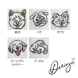 【スウェットパンツ　わんこ　black】レディース メンズ ズボン 刺繍 ワンポイント 愛犬 ユニセックス ブラック 黒 4枚目の画像