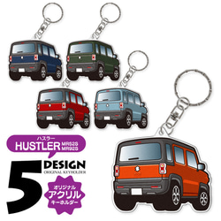 2cm】スズキ キャリイ DA16T アクリル キーホルダー スマートキー 納車