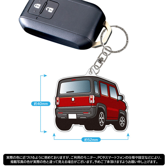 ハスラー MR92S MR52S アクリル キーホルダー スマートキー 超リアル 納車記念 愛車デザイン 8枚目の画像