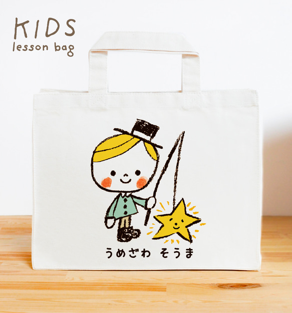 レッスンバッグ iro様①【105】⭐️レッスンバッグ 手提げ 入園入学