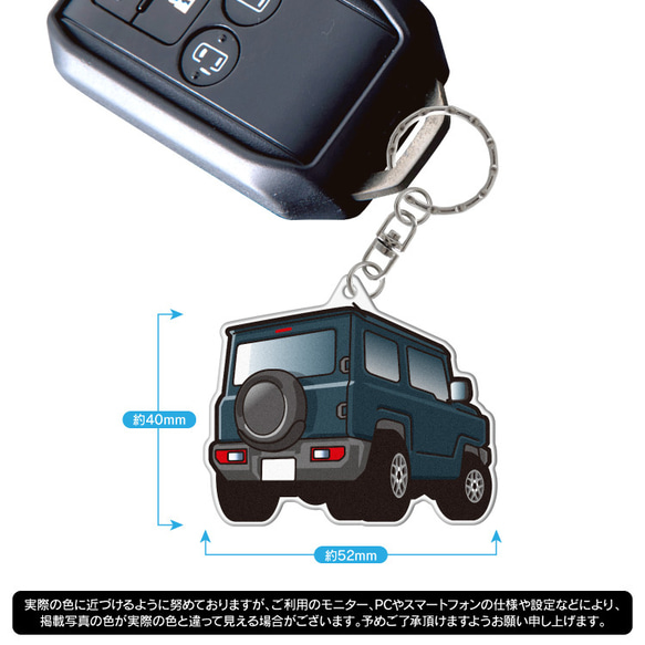 スズキ ジムニー JB64W アクリル キーホルダー スマートキー 超リアル 納車記念 愛車デザイン 8枚目の画像