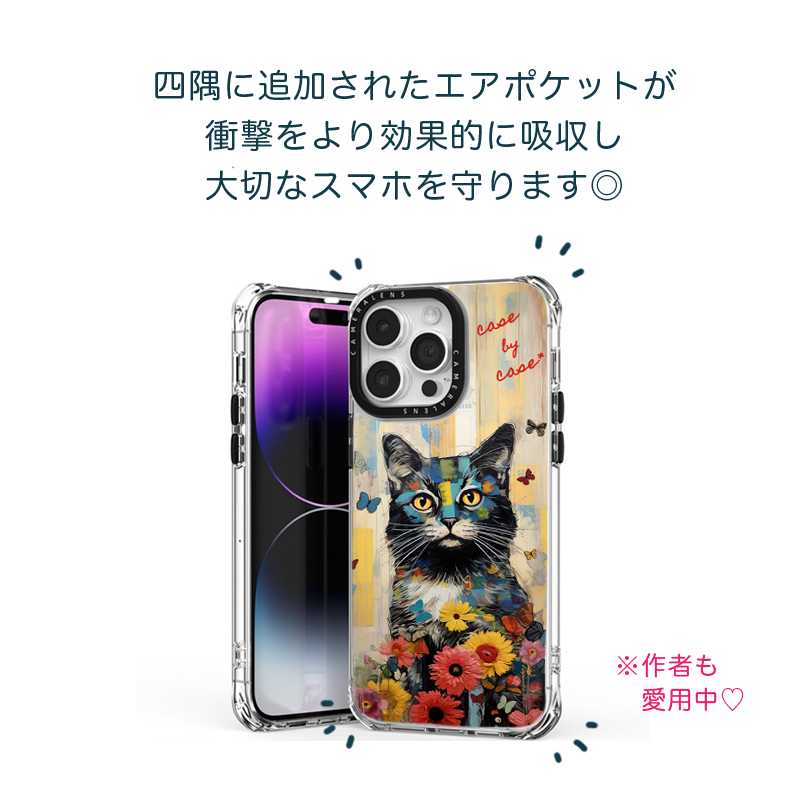 【ネコ】スマホケース iPhone17シリーズ対応【差し色＊おしゃれ＊持ち歩ける動物アート作品】