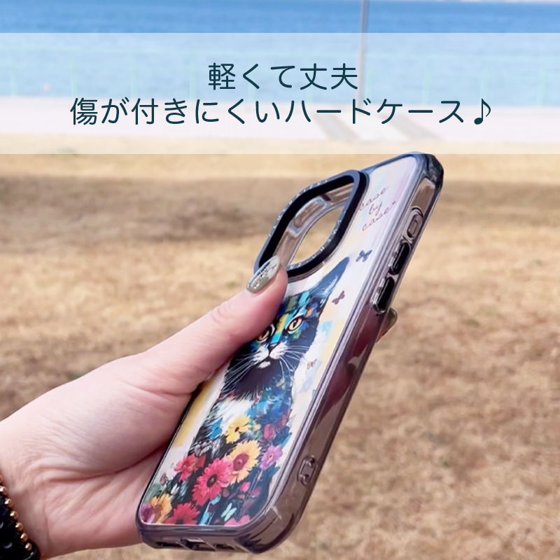 【ネコ】スマホケース iPhone17シリーズ対応【差し色＊おしゃれ＊持ち歩ける動物アート作品】