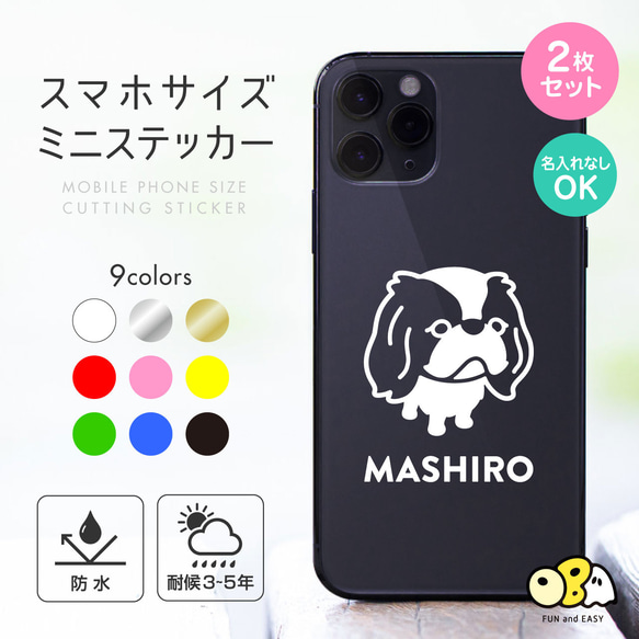 狆パネル①☆ハンドメイドオーダー受付ページ