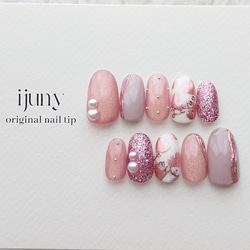 ✦⋆【ひ 】⋆ ✦計測用ネイルチップ 送料分のクーポン付き】計測用チップ | omu. nail tip shop