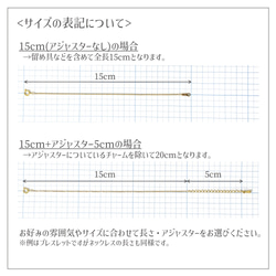 ブレスレット つけっぱなし スエッジチェーン 金属アレルギー対応 サージカルステンレス 華奢 シンプル シルバー 10枚目の画像