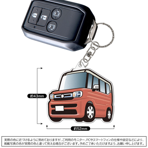 2cm】スズキ スペーシア MK94S アクリル キーホルダー スマートキー