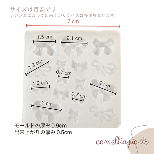 多種【蝶結び リボン】シリコンモールド レジン型 UVレジン 手芸