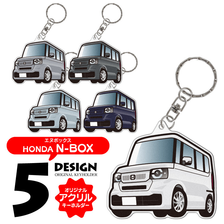 キーホルダー・アクリルキーホルダー box アクリルキーホルダー【BOX】（全10種） | KAIBA CORPORATION STORE