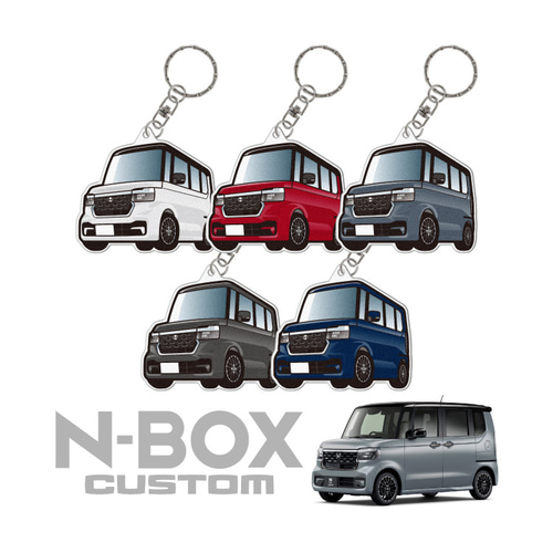 キーホルダー・アクリルキーホルダー box 新型 N-BOX NBOX カスタム JF5 JF6 アクリルキーホルダー