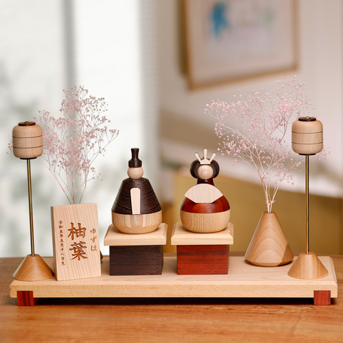 無垢材のおひな飾り ひな人形 おひなさま 内裏雛 桃の節句 真鍮 木製