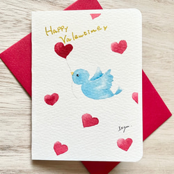透明水彩画　2枚セット「幸せの青い鳥」ミニカード　鳥　ハート　バレンタインカード　バースデーカード　ウェディングカード 2枚目の画像