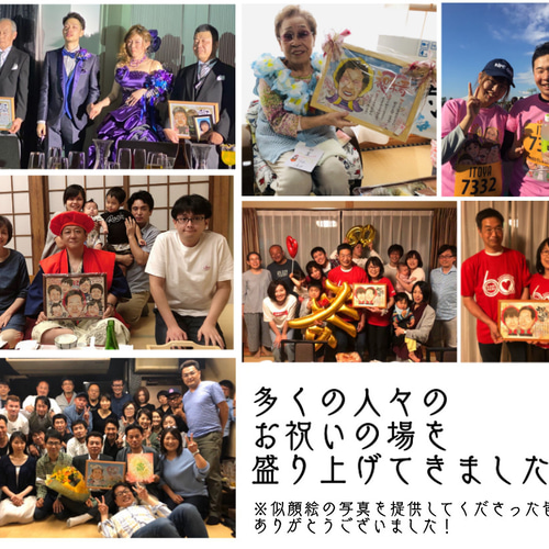 似顔絵 結婚記念日・大人数☆ 絵画 ぴんくぶた※クリーマ閉鎖／要
